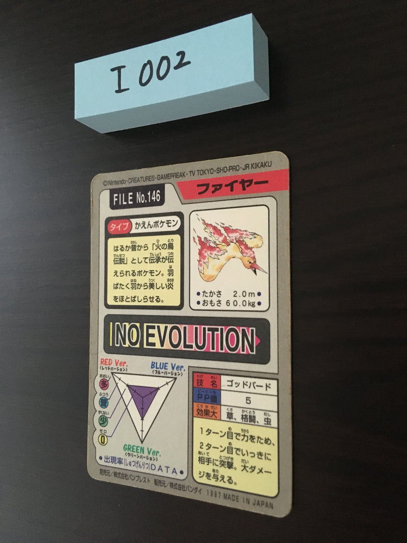 I-002 Pokemon ProCarddass Moltres