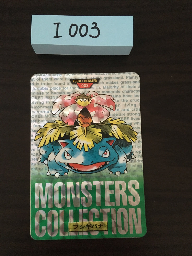 I-003 Pokemon Carddass Venusaur