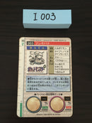 I-003 Pokemon Carddass Venusaur