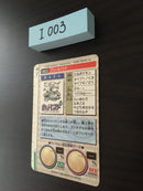 I-003 Pokemon Carddass Venusaur