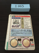 I-003 Pokemon Carddass Venusaur