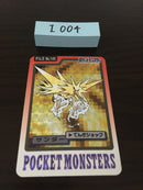 I-004 Pokemon ProCarddass Zapdos