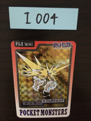 I-004 Pokemon ProCarddass Zapdos