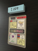 I-004 Pokemon ProCarddass Zapdos