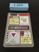 I-004 Pokemon ProCarddass Zapdos