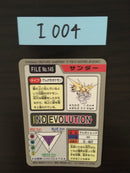 I-004 Pokemon ProCarddass Zapdos