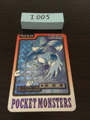 I-005 Pokemon Carddass Articuno