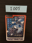 I-005 Pokemon Carddass Articuno