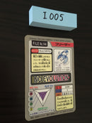 I-005 Pokemon Carddass Articuno
