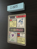 I-005 Pokemon Carddass Articuno