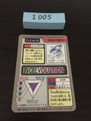 I-005 Pokemon Carddass Articuno