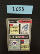 I-005 Pokemon Carddass Articuno
