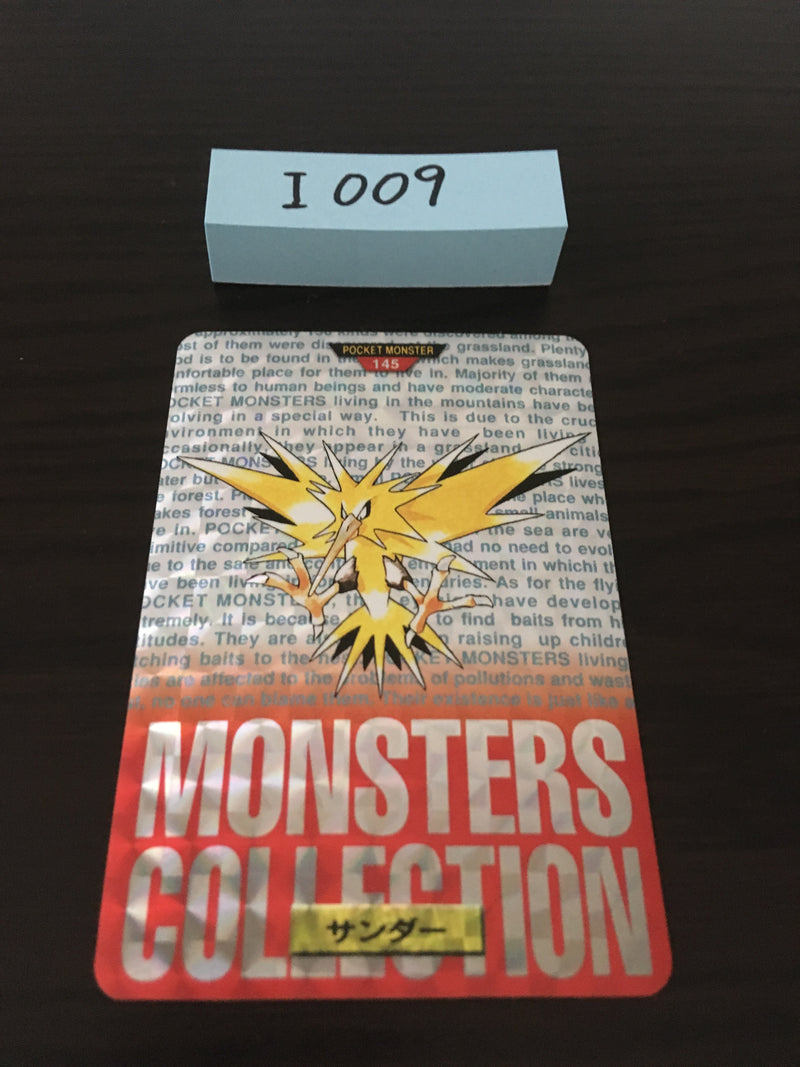 I-009 Pokemon Carddass Zapdos