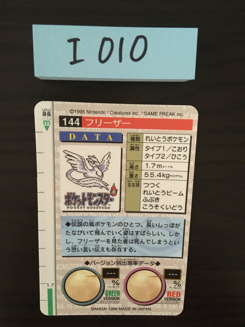 I-010 Pokemon  Carddass Articuno