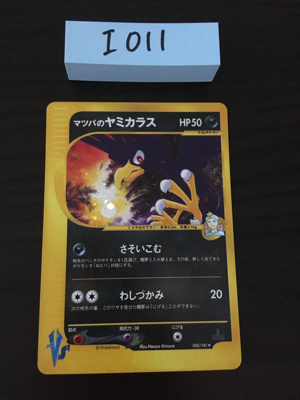 I-011 Pokemon Card Murkrow