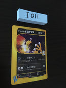 I-011 Pokemon Card Murkrow