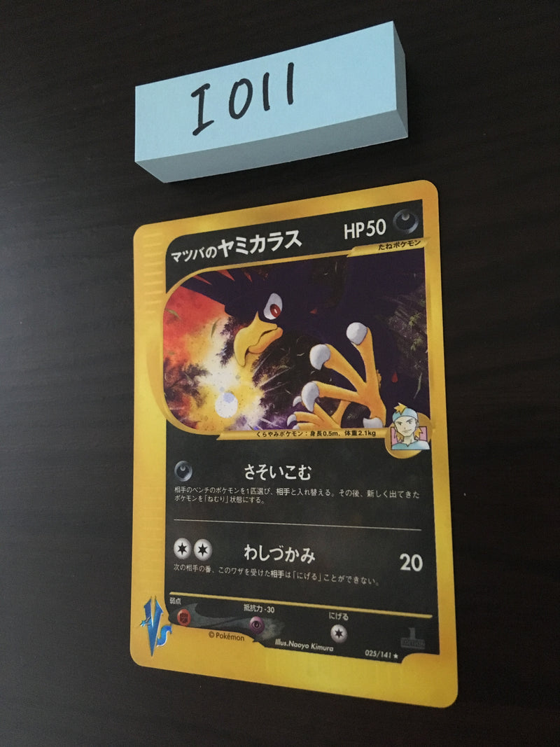 I-011 Pokemon Card Murkrow