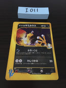 I-011 Pokemon Card Murkrow