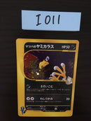 I-011 Pokemon Card Murkrow