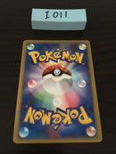 I-011 Pokemon Card Murkrow