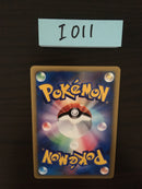 I-011 Pokemon Card Murkrow