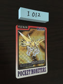 I-012 Pokemon Carddass Zapdos