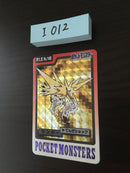 I-012 Pokemon Carddass Zapdos
