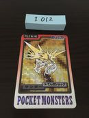 I-012 Pokemon Carddass Zapdos