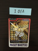 I-012 Pokemon Carddass Zapdos