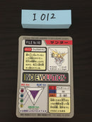 I-012 Pokemon Carddass Zapdos