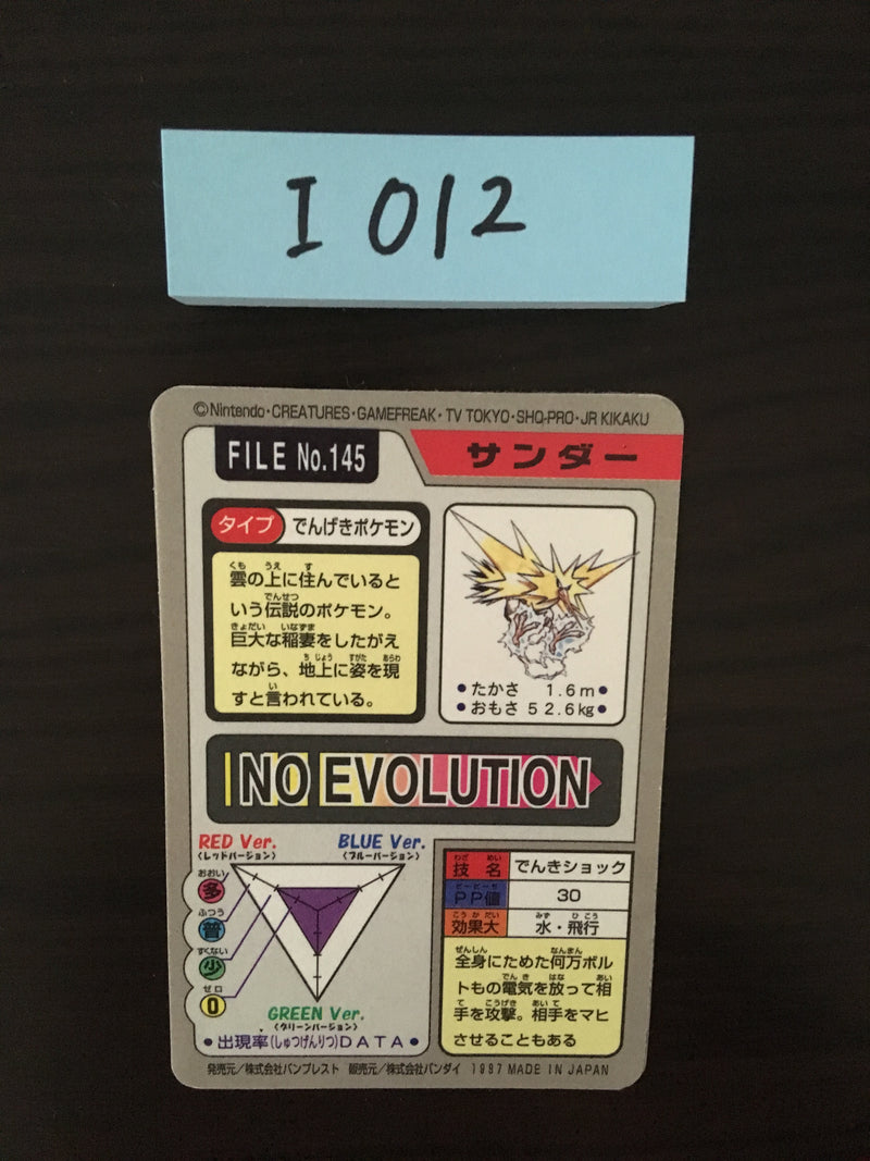 I-012 Pokemon Carddass Zapdos