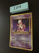 I-016 Pokemon Card Mewtwo