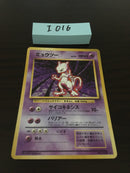 I-016 Pokemon Card Mewtwo
