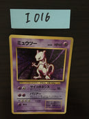 I-016 Pokemon Card Mewtwo