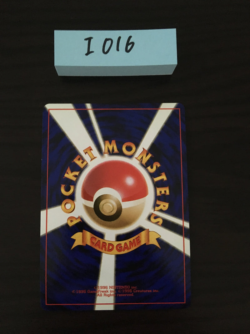 I-016 Pokemon Card Mewtwo