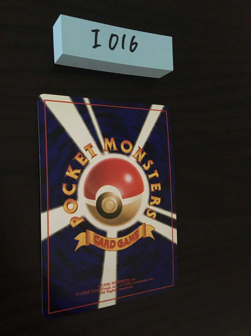 I-016 Pokemon Card Mewtwo