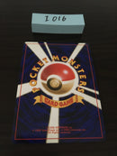 I-016 Pokemon Card Mewtwo