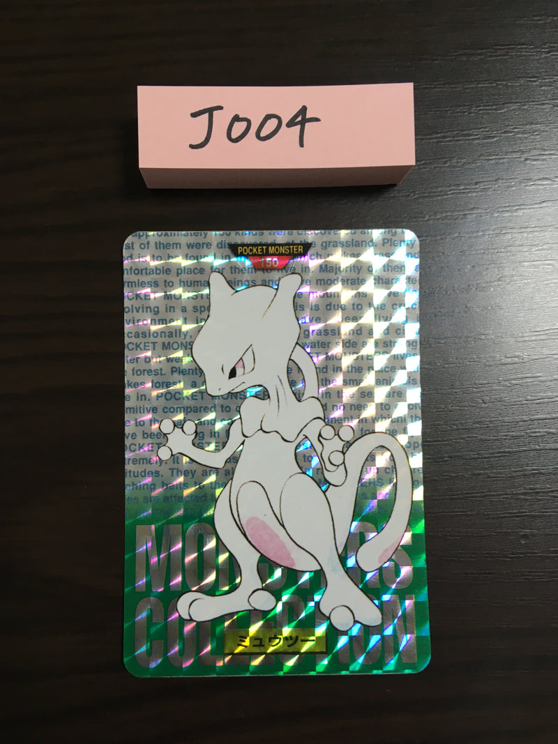 J-004 Pokemon Carddass Mewtwo