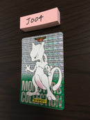 J-004 Pokemon Carddass Mewtwo