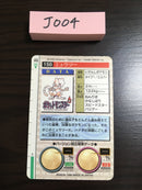 J-004 Pokemon Carddass Mewtwo