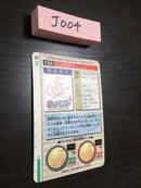 J-004 Pokemon Carddass Mewtwo