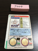 J-004 Pokemon Carddass Mewtwo