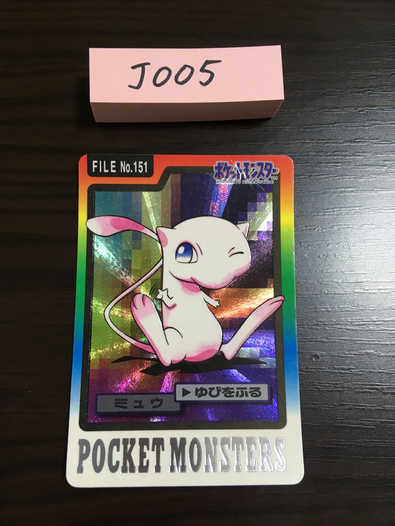 J-005 Pokemon PrCarddass Mew