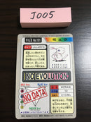 J-005 Pokemon PrCarddass Mew