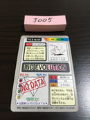 J-005 Pokemon PrCarddass Mew