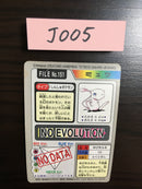 J-005 Pokemon PrCarddass Mew