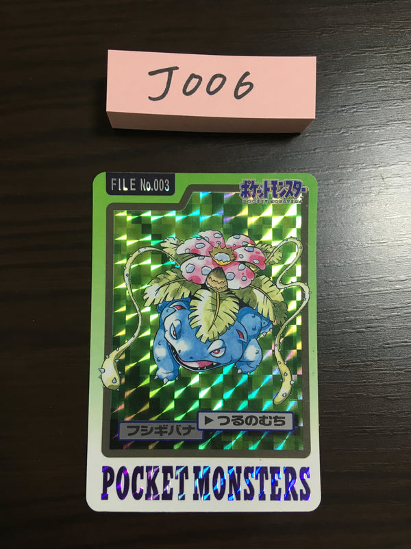 J-006 Pokemon Carddass Venusaur