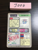 J-006 Pokemon Carddass Venusaur