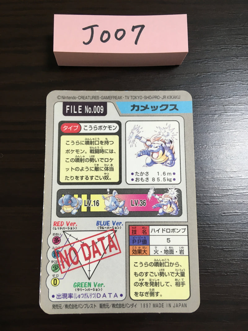 J-007 Pokemon Card Blastoise