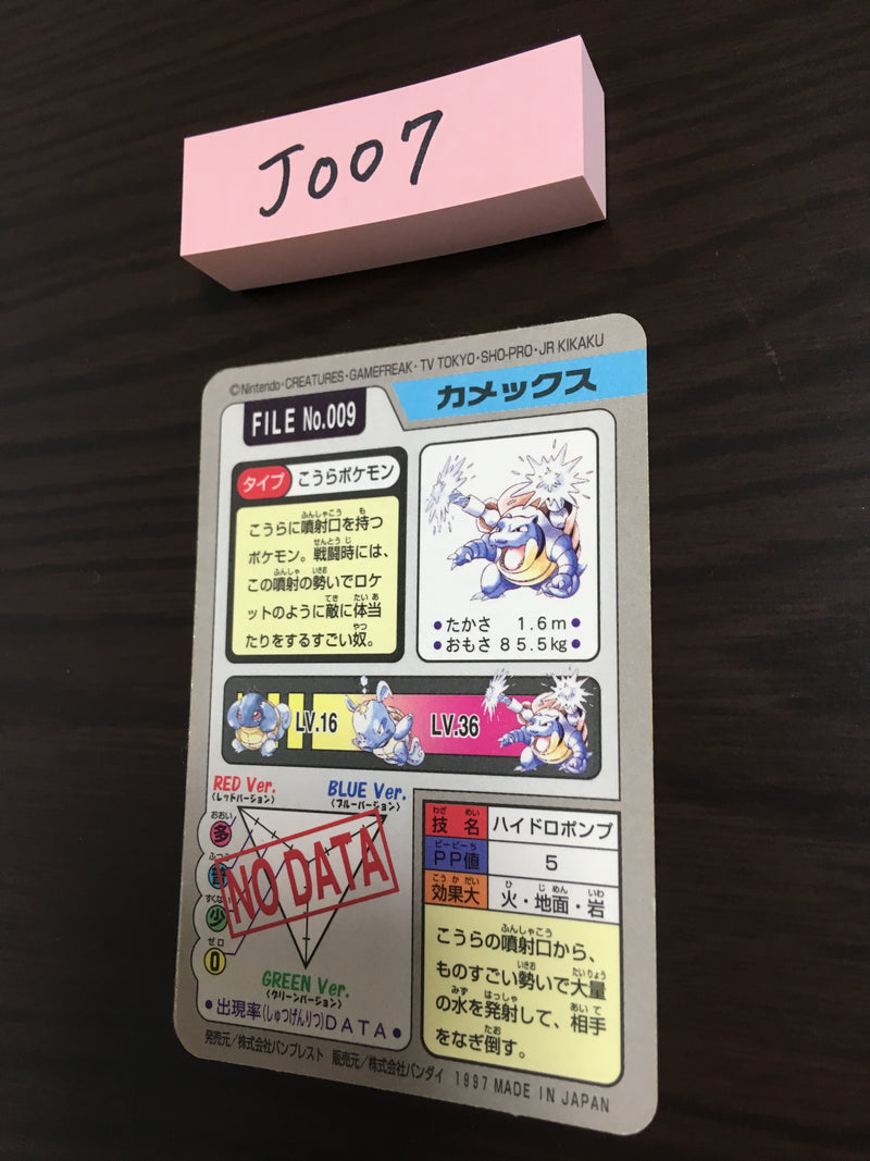 J-007 Pokemon Card Blastoise